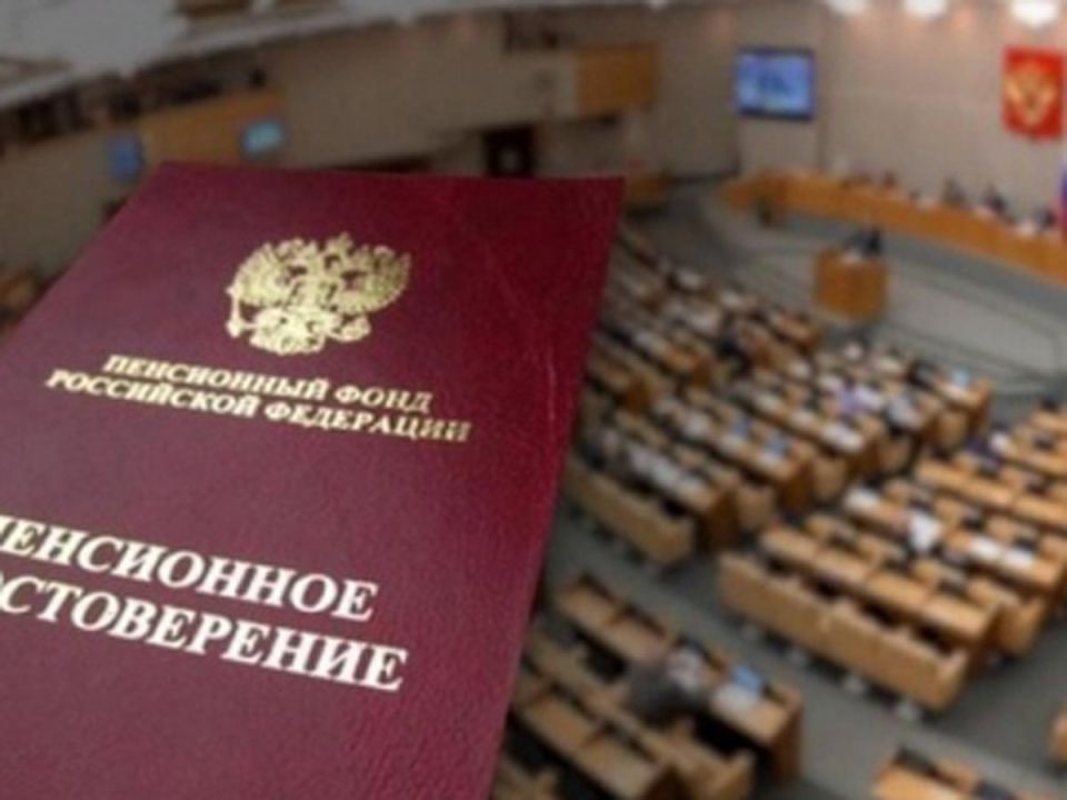 Как пенсионная реформа обманула ожидания: проблемы остаются