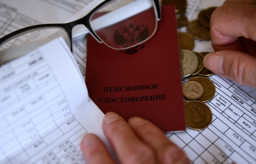 Предпенсионеры 2026: что нужно знать о новых льготах и правах