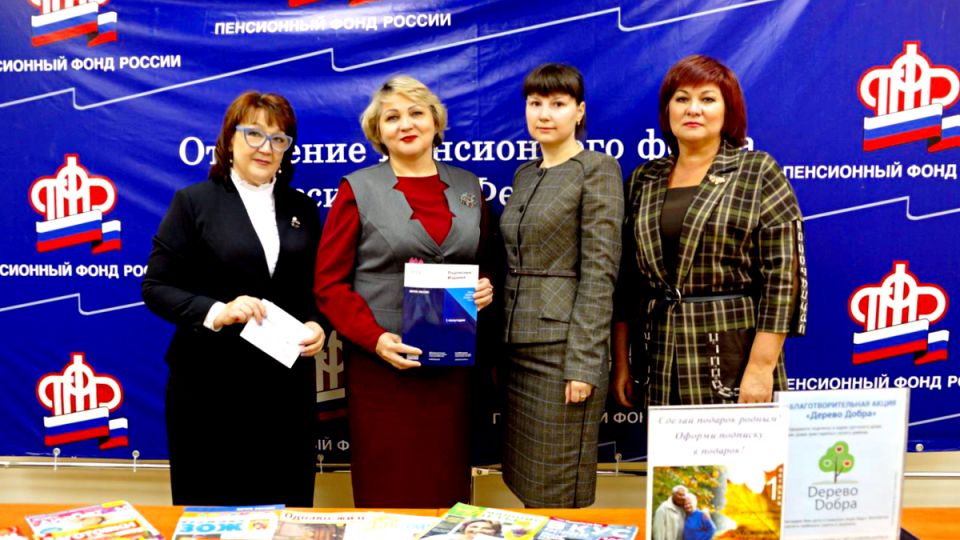 Как пенсионеры могут избежать неожиданностей в выплатах: важные проверки от СФР