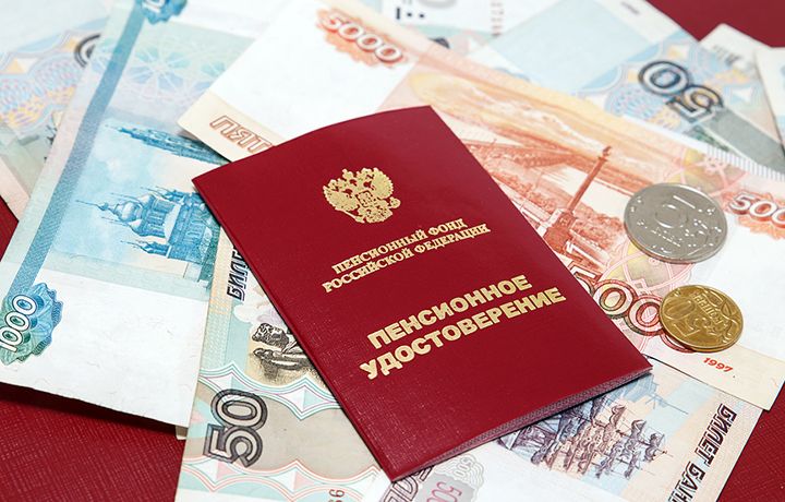 Проблемы назначения досрочной пенсии: судебная практика на страже прав граждан