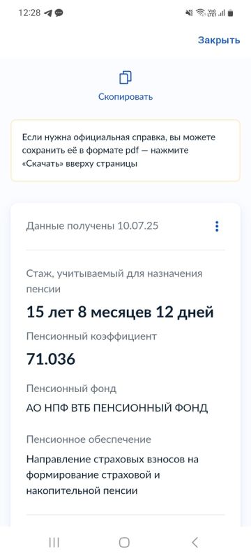 ���������� �����������: ������� ��� ������� � 2025 ����?