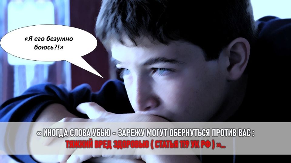 Муку матери: Как она стала защитницей дочери от агрессивного сына в трудной семейной ситуации