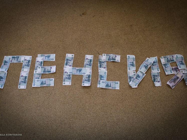 ���������� ����� � ������: ��� ���� ������� � 2026 ����