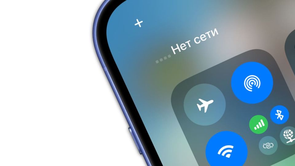 Новые правила регистрации смартфонов: что ждет россиян