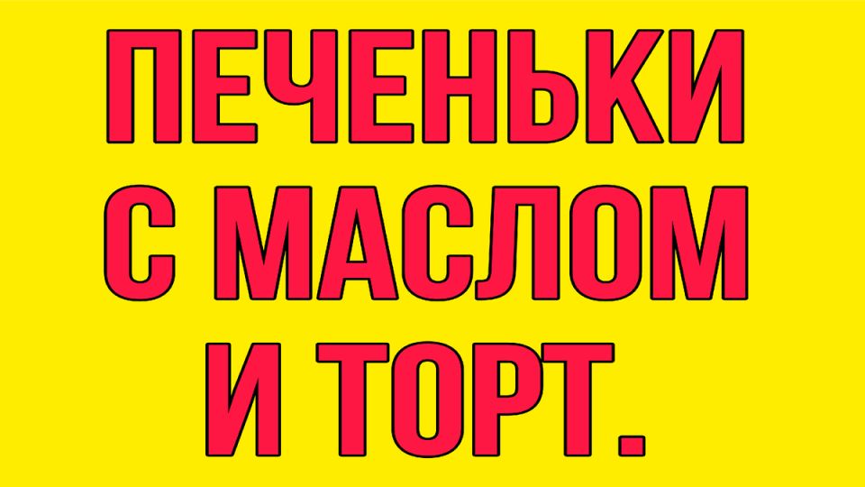 �������� ���������: ��� ����� ��������� � ���������