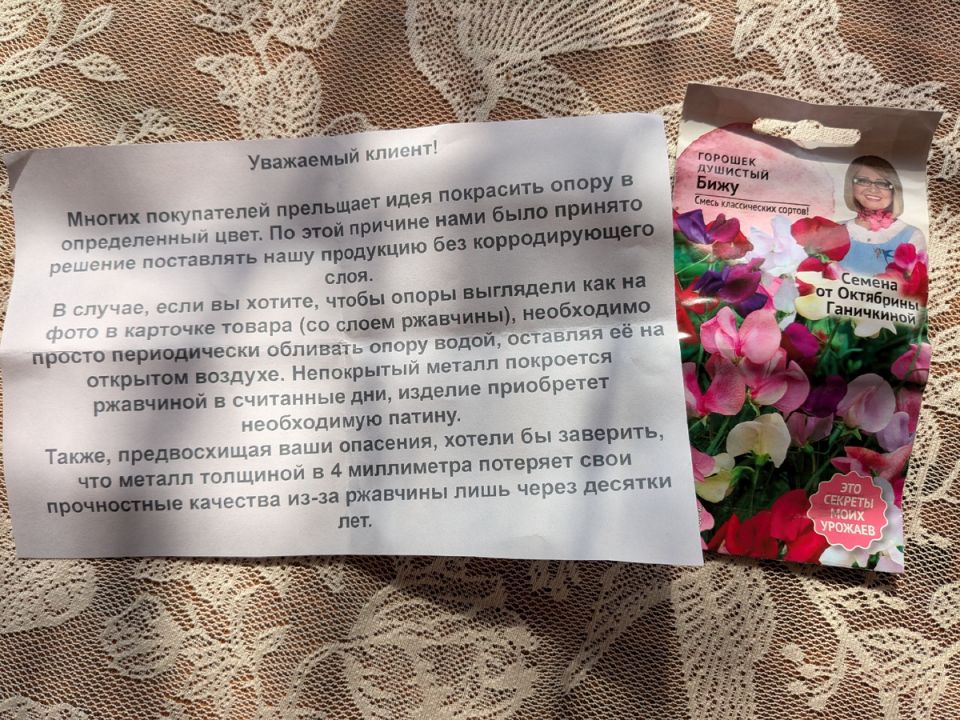 ������� �������: ���� ���������� �� �������� �����