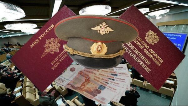 Когда военные пенсионеры получат пенсию за февраль 2026 года: все подробности