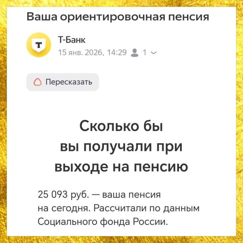 ����� ���������� ������� ������, ���������� ������� � ��������