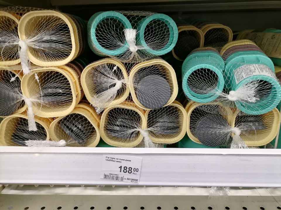 ����� ������� ��� ���������� ������: ��� ����������� � 2026 ����