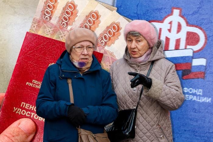 Когда ждать пенсию в 2026 году: ключевая информация для пенсионеров