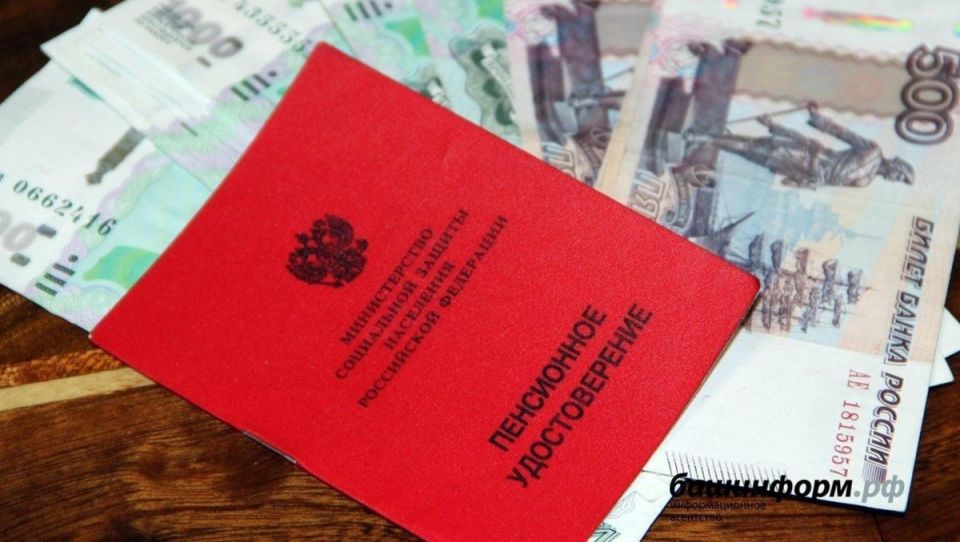 Кто получит повышенные пенсии в феврале