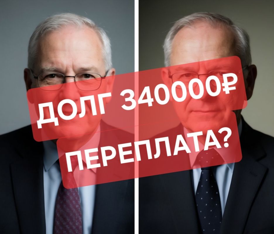 Пенсионный фонд требует вернуть переплату: что делать?